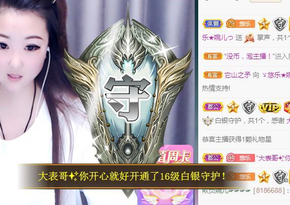 ゞ悠乐★婉儿つ的图片