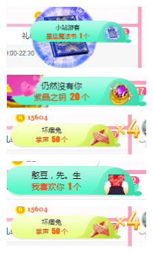 小明月℡的图片