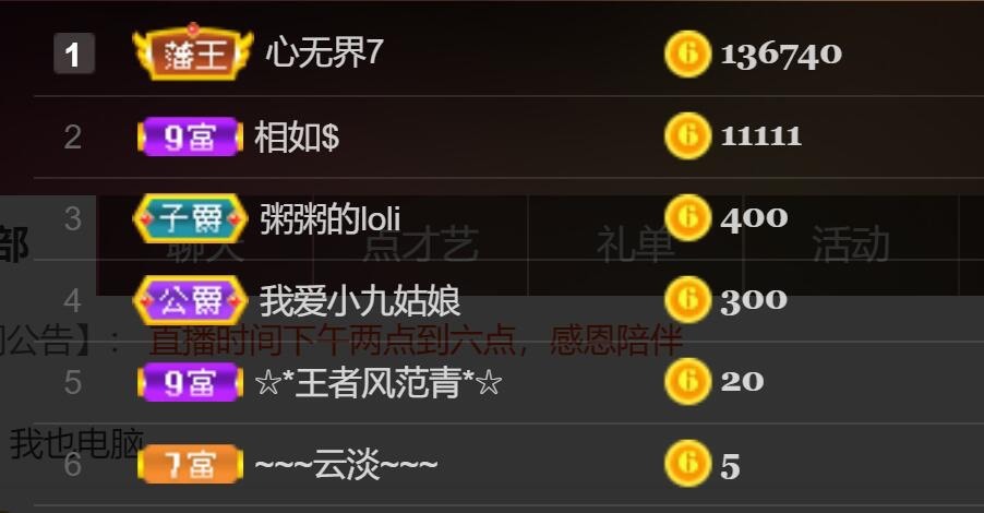 粥粥安静唱歌的图片