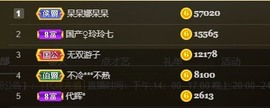 呆呆娜♥♥唱歌呐主播照片