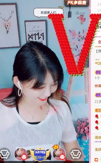 婷婷💕感恩有你陪伴的图片