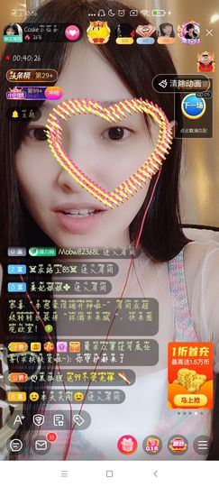 Ccake小仙女主播照片