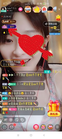 Ccake小仙女主播照片