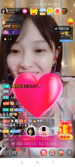 Ccake小仙女主播照片