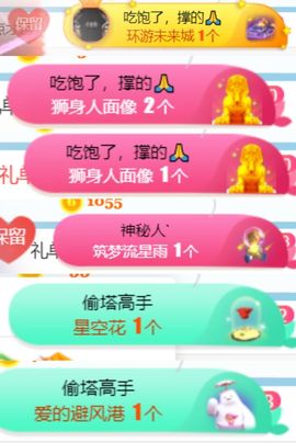 素雅依依暂休主播照片