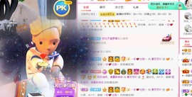 胖可退了主播照片