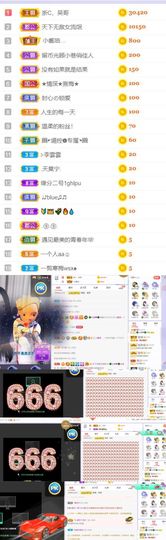 🍀冰雪❤️🍀加油的图片