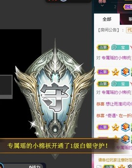 ★じ☆ve宝宝主播照片