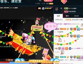 ★じ☆ve宝宝主播照片