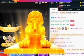 ★じ☆ve宝宝主播照片