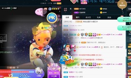 ★じ☆ve宝宝主播照片