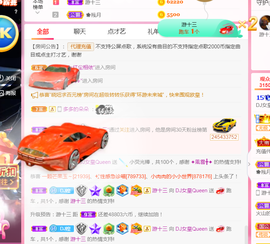 DJ21225主播照片
