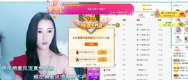 果果新号搜68073主播照片