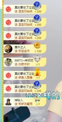 果果新号搜68073主播照片