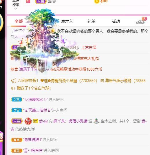 丑小鸭💞愿有一束光的图片