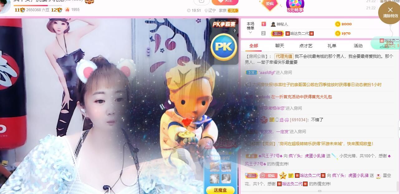 丑小鸭💞愿有一束光的图片