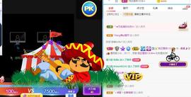 曼曼🌙暂停直播主播照片