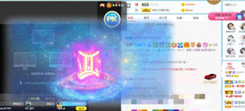 曼曼🌙暂停直播主播照片
