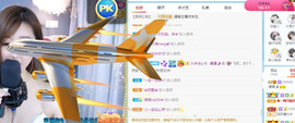 曼曼🌙暂停直播主播照片
