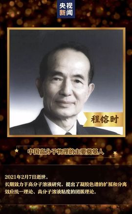 超持久“桑拿天”来了主播照片