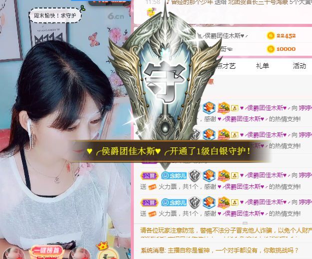 婷婷💕感恩有你陪伴的图片