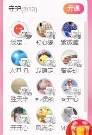 婷婷💕感恩有你陪伴的图片