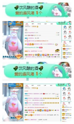 苏苏，越来越好的图片