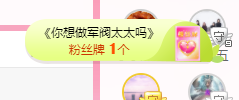 可可可可休息主播照片