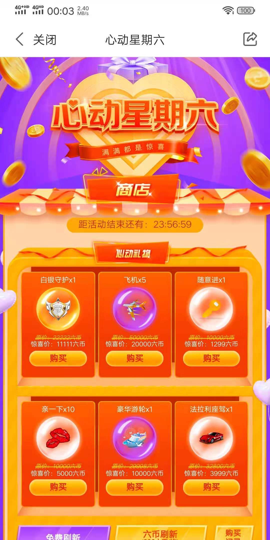 安琪同学的图片