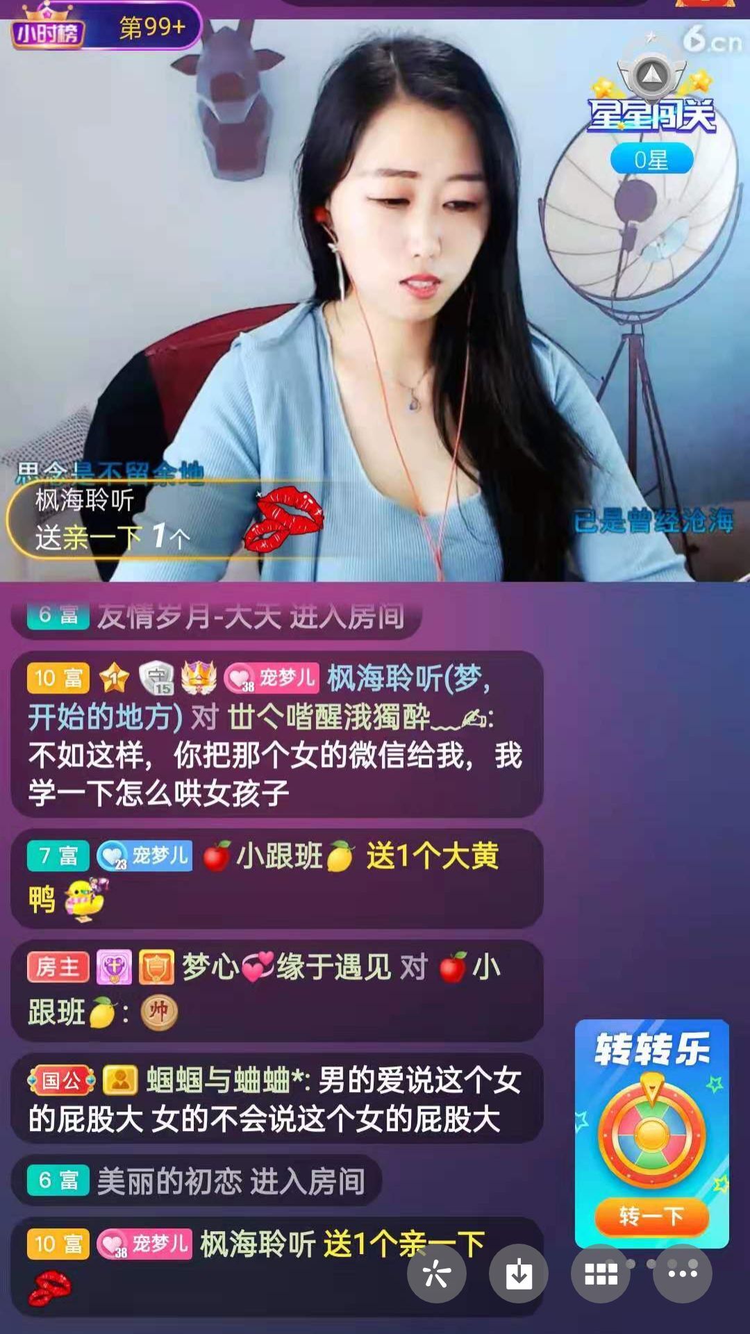 梦心💞缘于遇见的图片