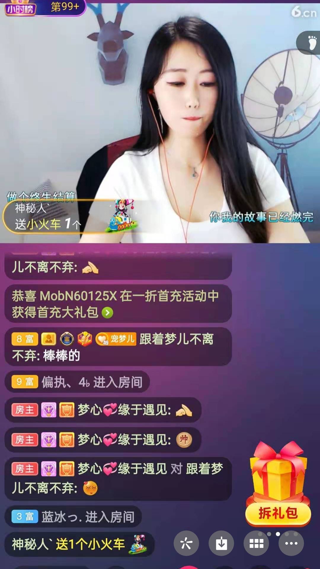 梦心💞缘于遇见的图片