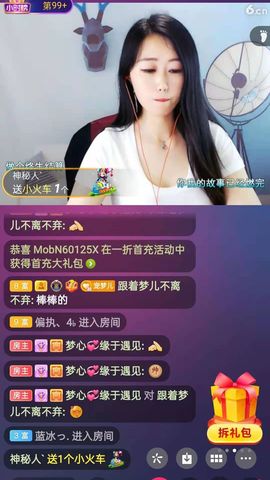 梦心💞缘于遇见的图片