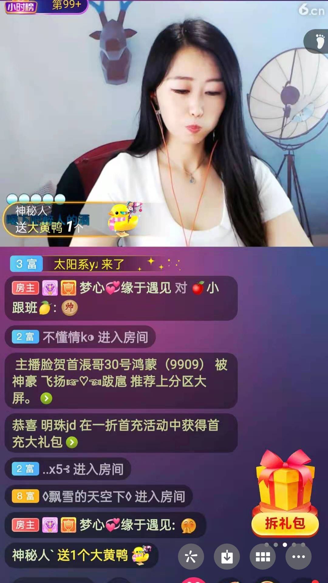 梦心💞缘于遇见的图片