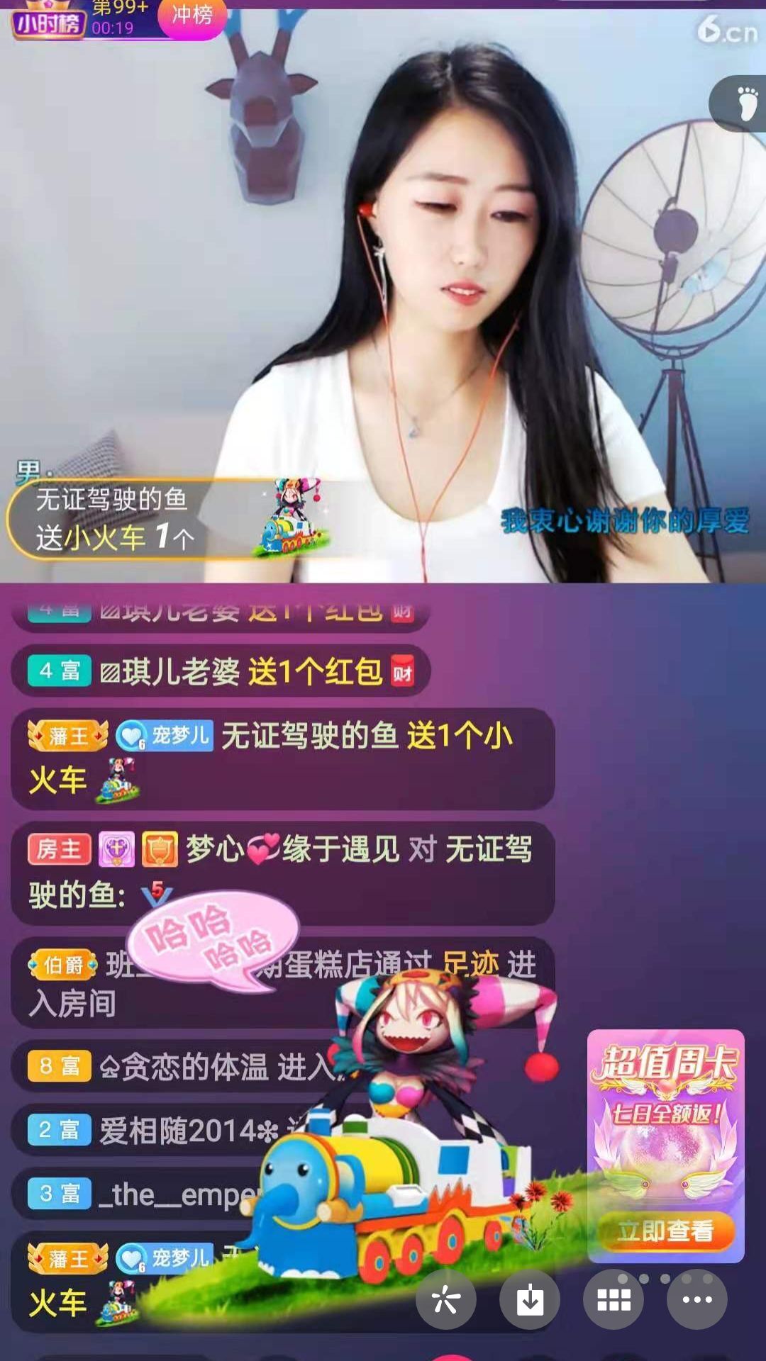 梦心💞缘于遇见的图片