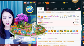 曼娜丽莎主播照片