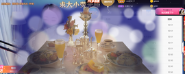 ━☆简希づ休息中主播照片