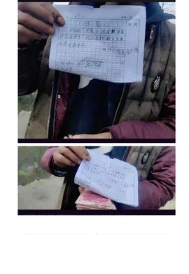 开心快乐……主播照片