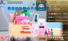 渡九💋暂退主播照片