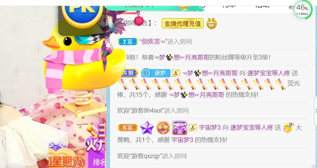 逐梦宝宝休息几天的图片
