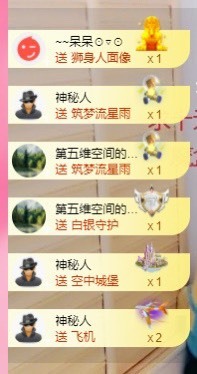 林晓晓🌸主播照片