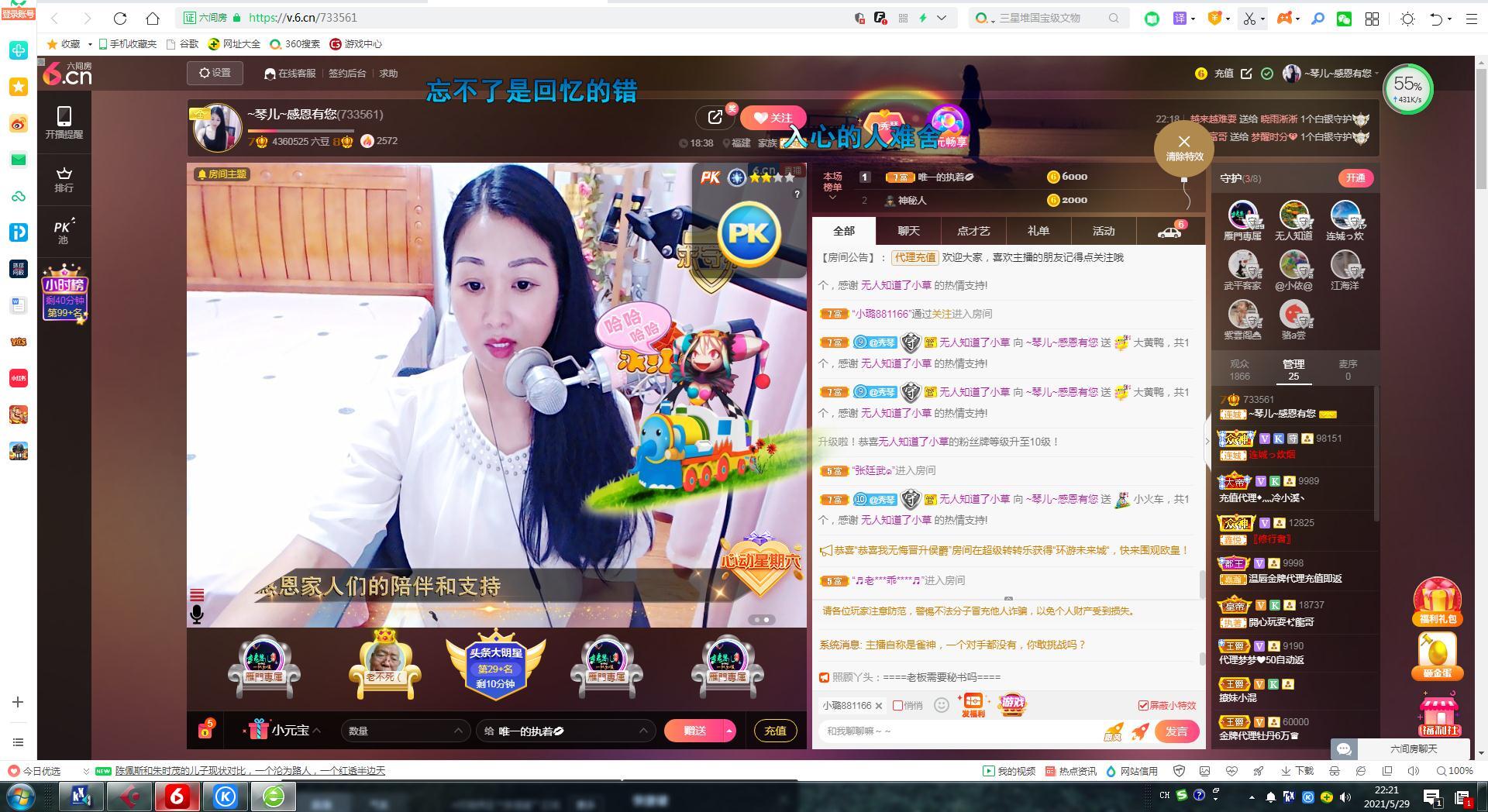 🎶琴儿🎶涅槃重生的图片