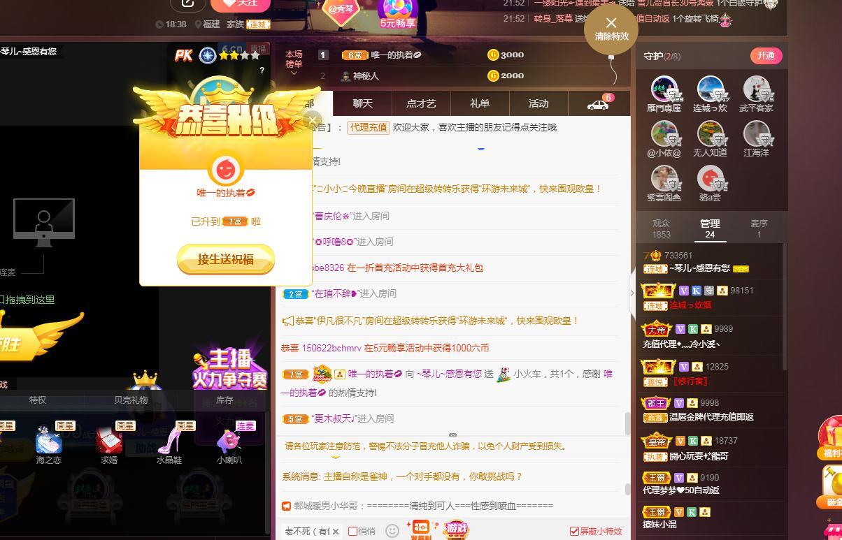 🎶琴儿🎶涅槃重生的图片