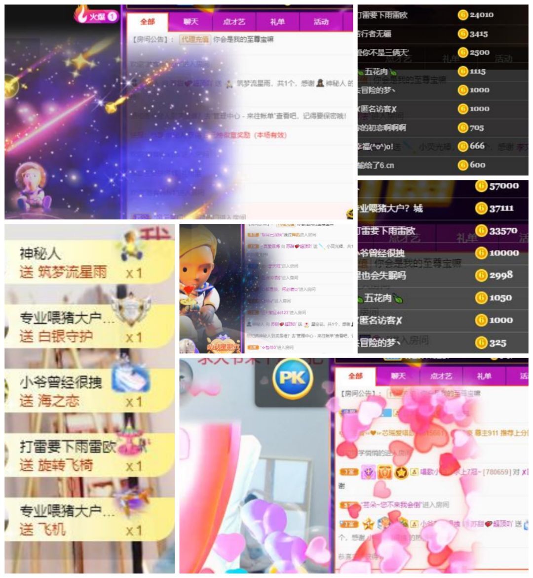 苏甜he的图片