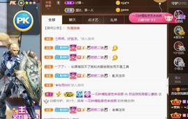 无名无姓，随性自然主播照片