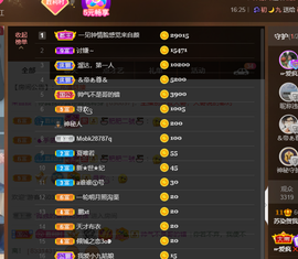 无名无姓，随性自然主播照片