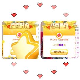 沁馨ღ求百元榜主播照片