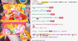 沁馨ღ求百元榜主播照片