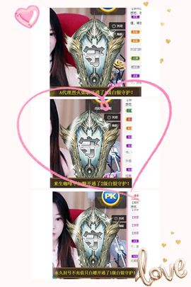 沁馨ღ求百元榜主播照片
