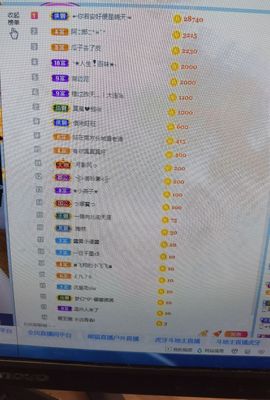 一秒钟の记忆主播照片
