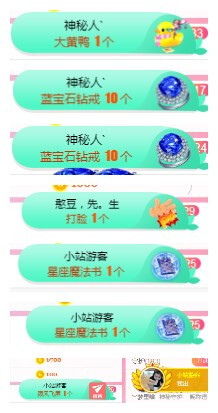 小明月℡的图片